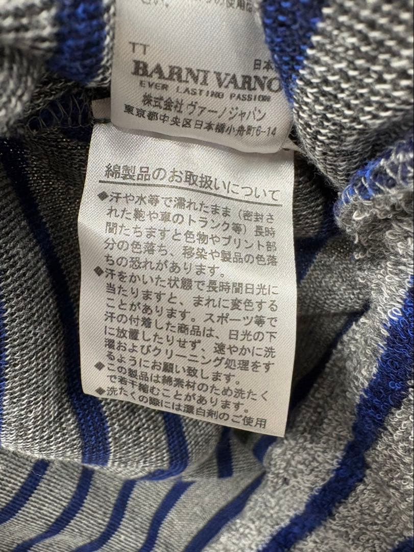 BARNI VARNO　バーニヴァーノ　ベスト　サイズLL