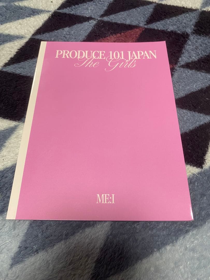ME:I 夢へのはじまり