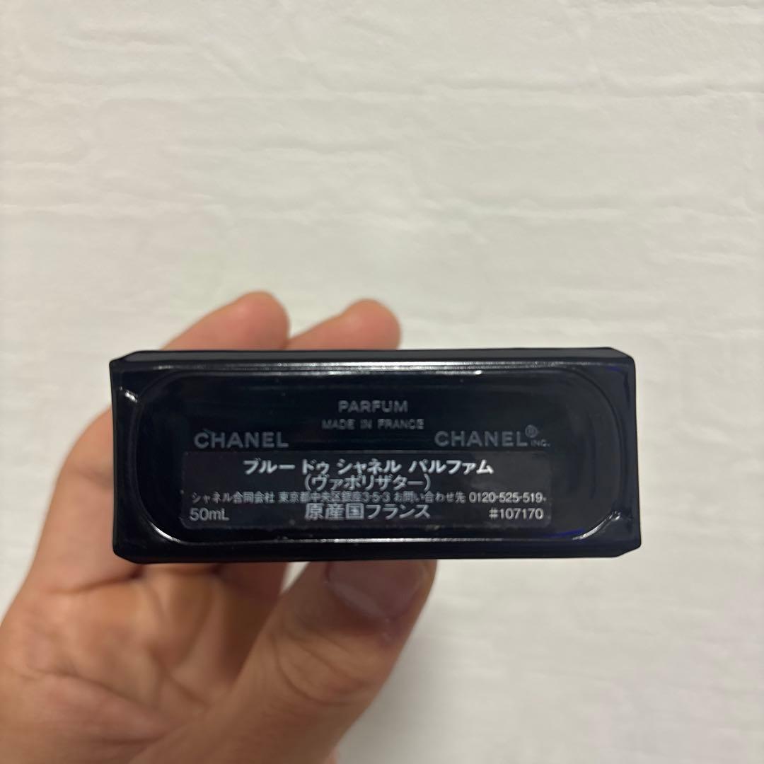 ブルー ドゥ シャネル BLEU DE CHANEL パルファム 50ml