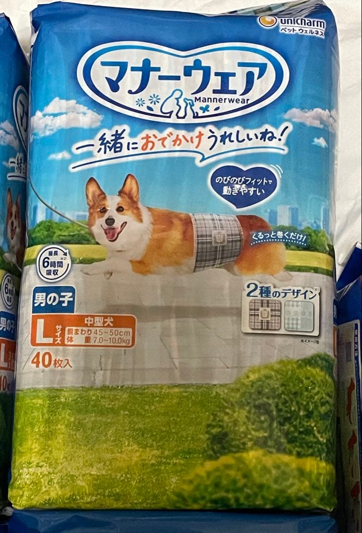 マナーウェア Ｌ　× 7個　犬用おむつ