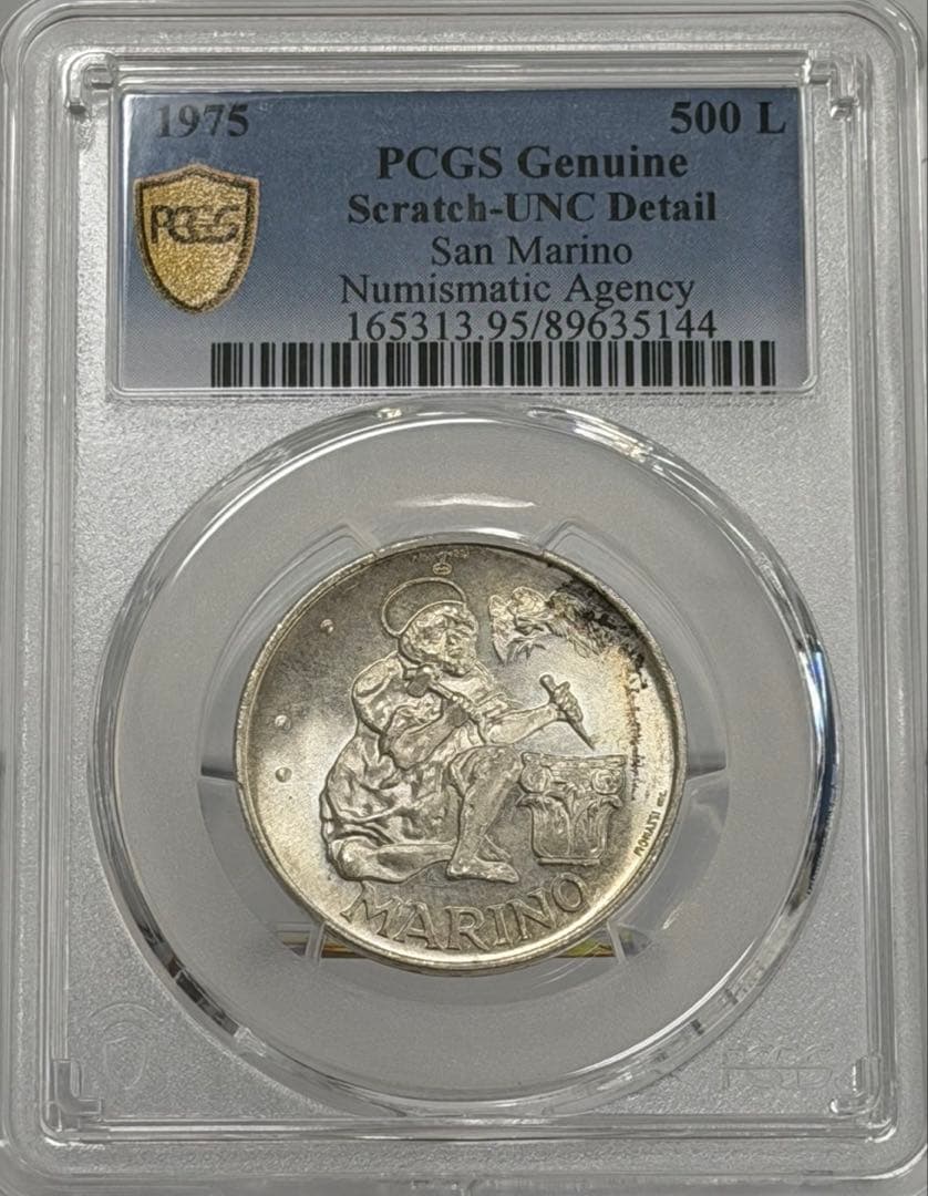 1975年サンマリノ古代の石工（聖マリヌス） 500リラ銀貨 PCGS認証
