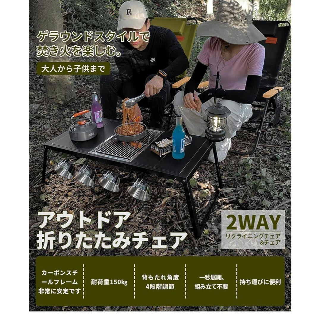 キャンプチェア リクライニングローチェア 背もたれ角度4段階 アウトドアチェア
