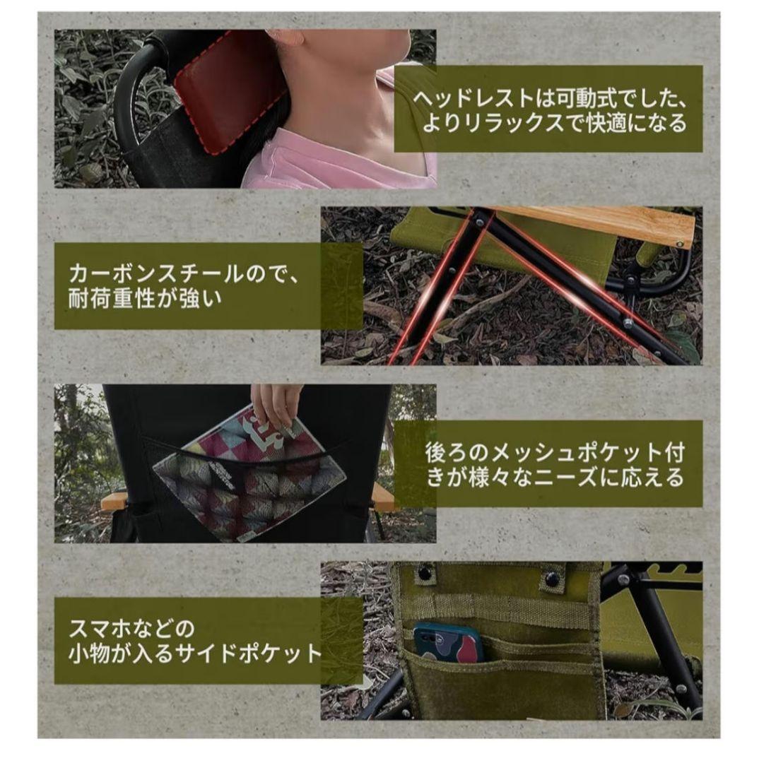 キャンプチェア リクライニングローチェア 背もたれ角度4段階 アウトドアチェア