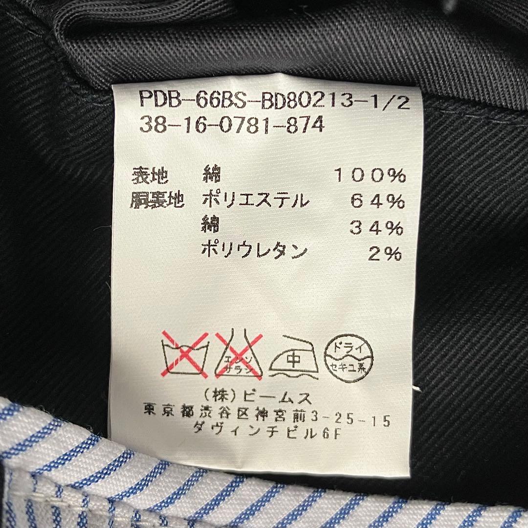 BEAMS PLUS コットンツイルジャケット 日本製 NAVY 3B