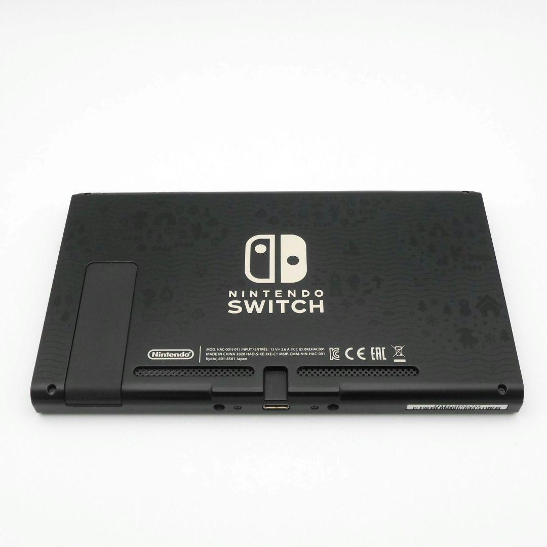 美品 Nintendo Switch スイッチ 箱付 あつまれ どうぶつの森