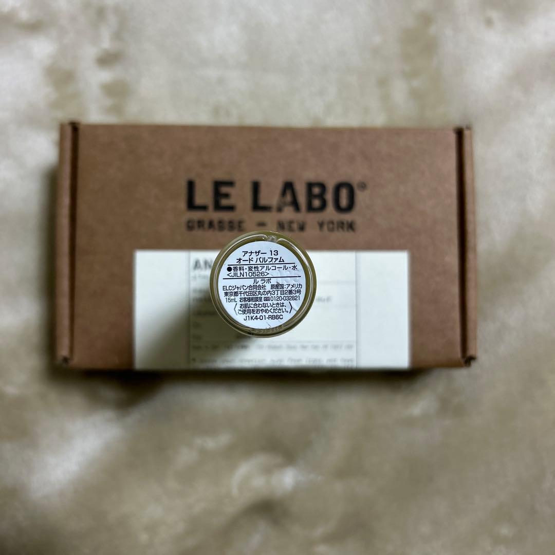 LE LABO ルラボ アナザー13 15ml
