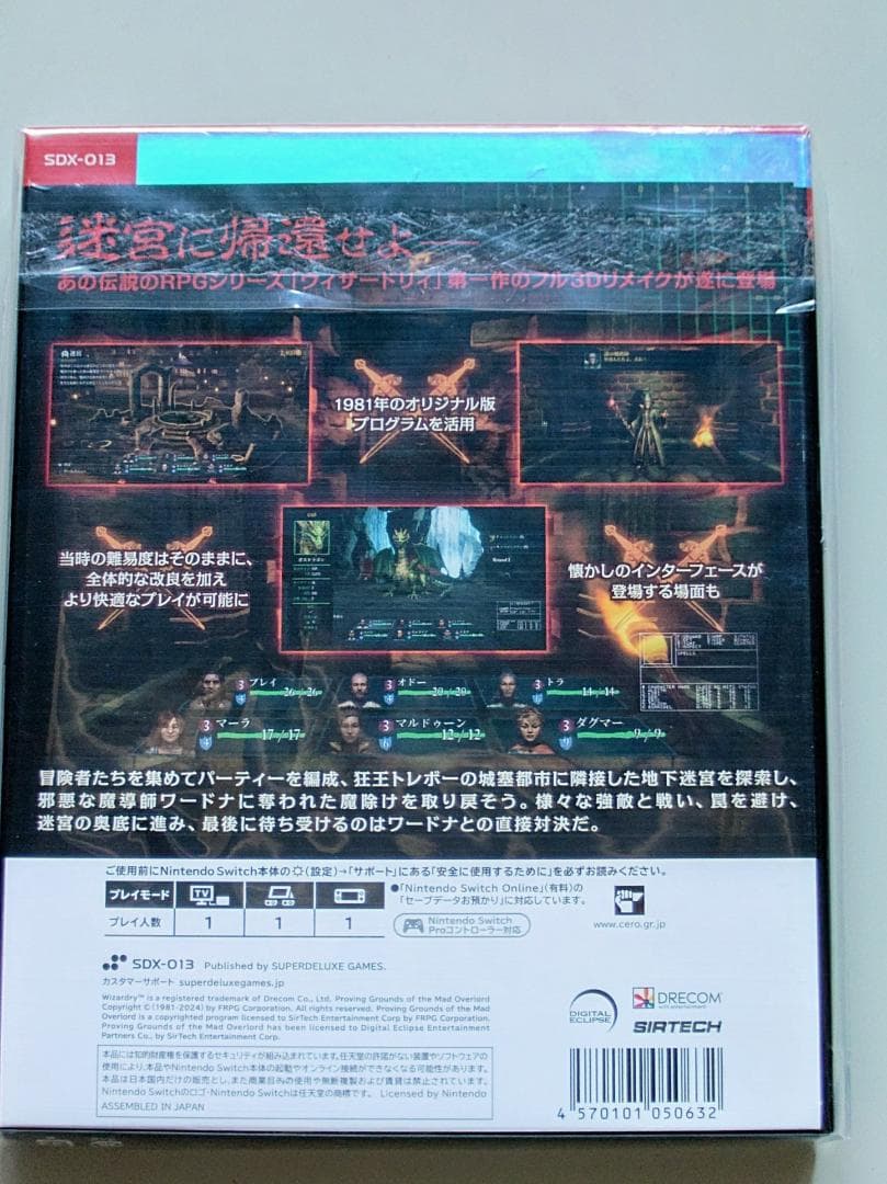 Nintendo Switch Wizardry DELUXE EDITION Switch
