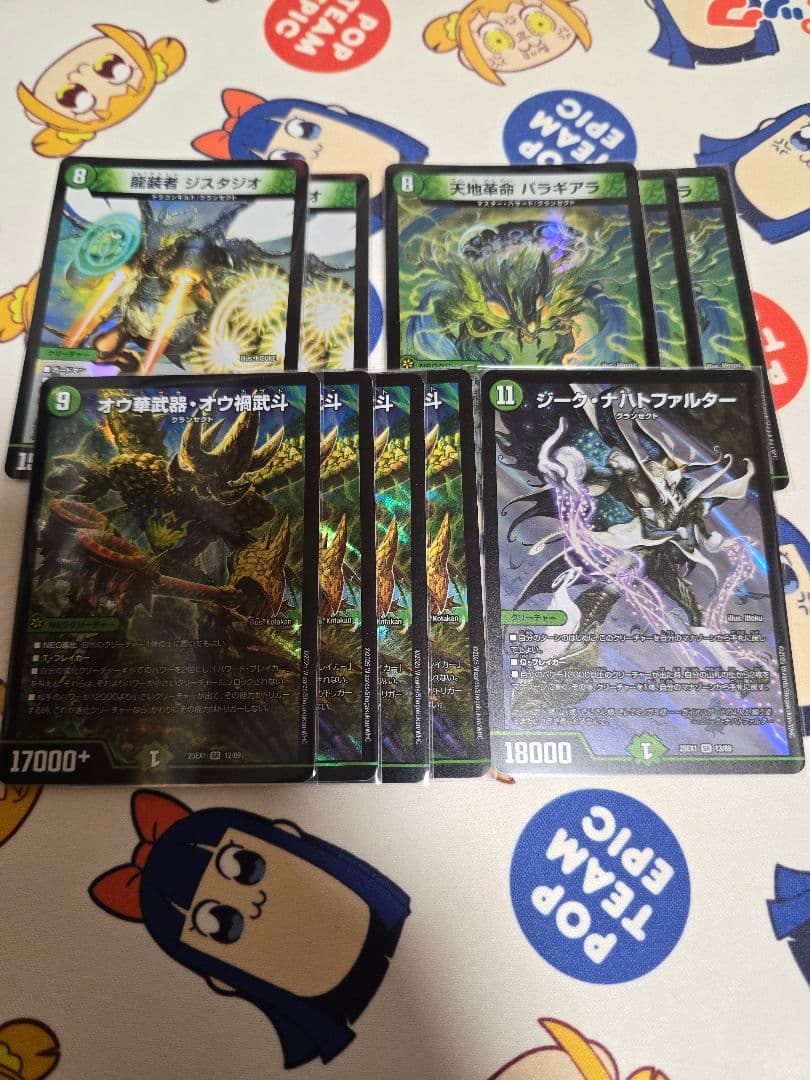 緑単キャベッジ