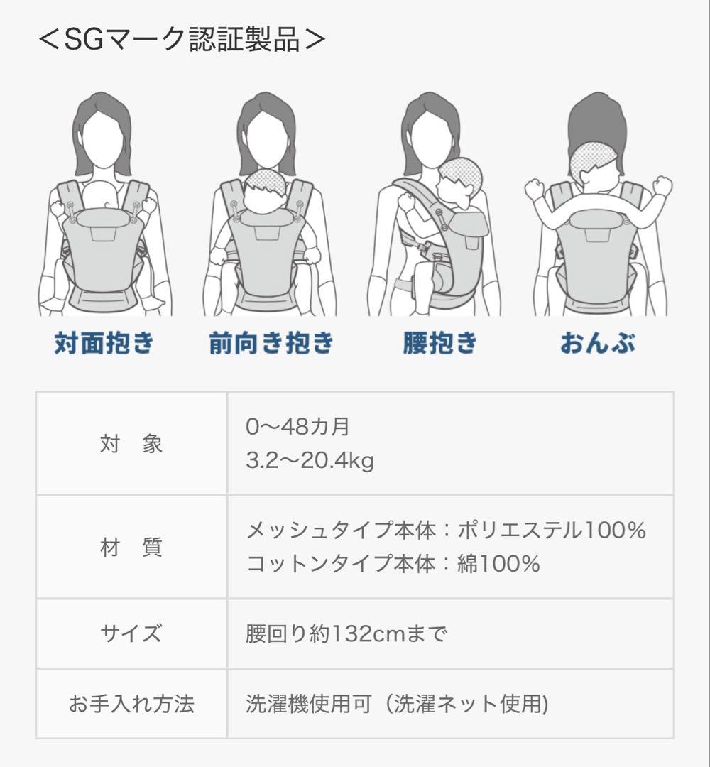 エルゴベビー　オムニブルーズ　ergobaby OMNI breeze 抱っこ紐