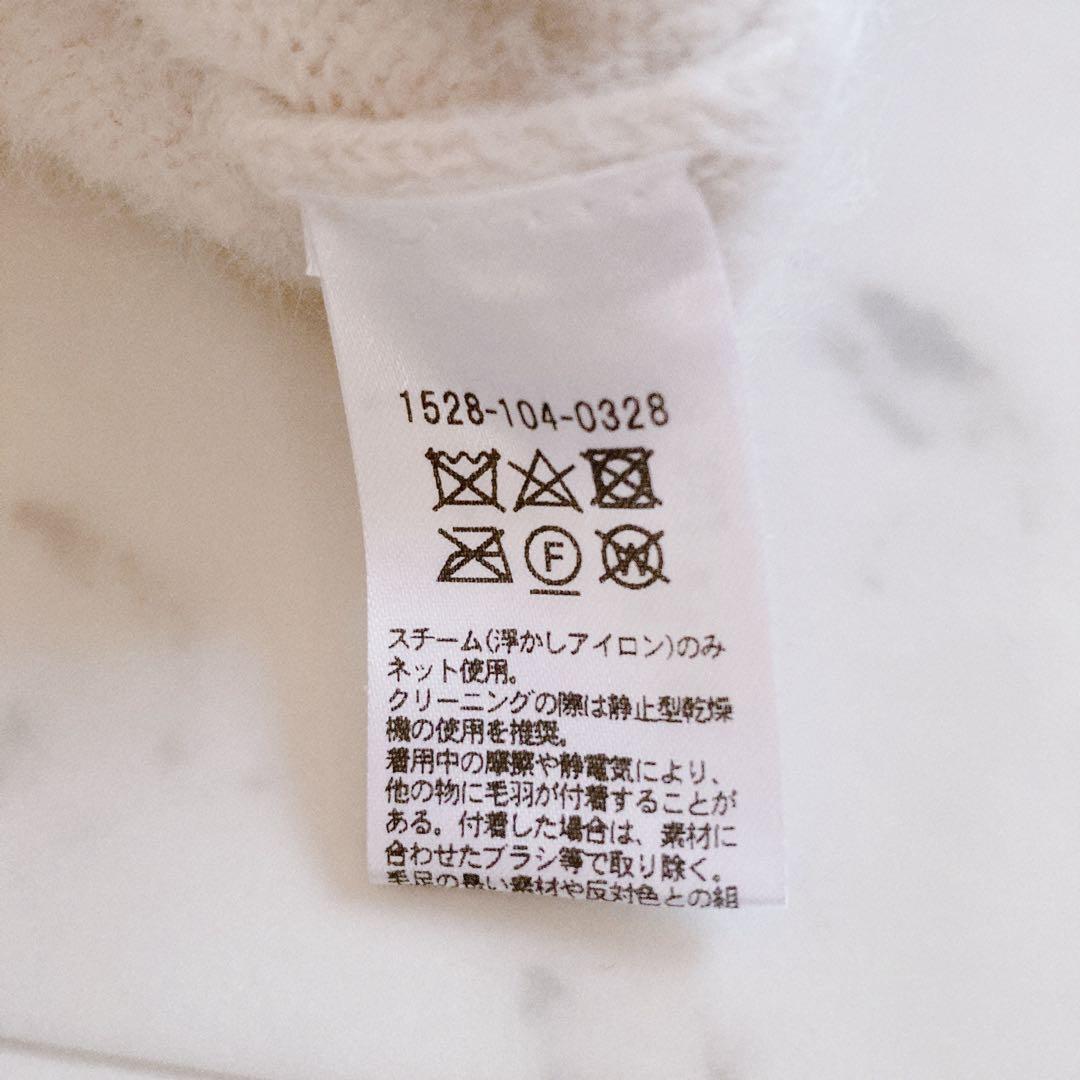 美品　ユナイテッドアローズ　フォックスカシミヤ ポケット カーディガン　ホワイト