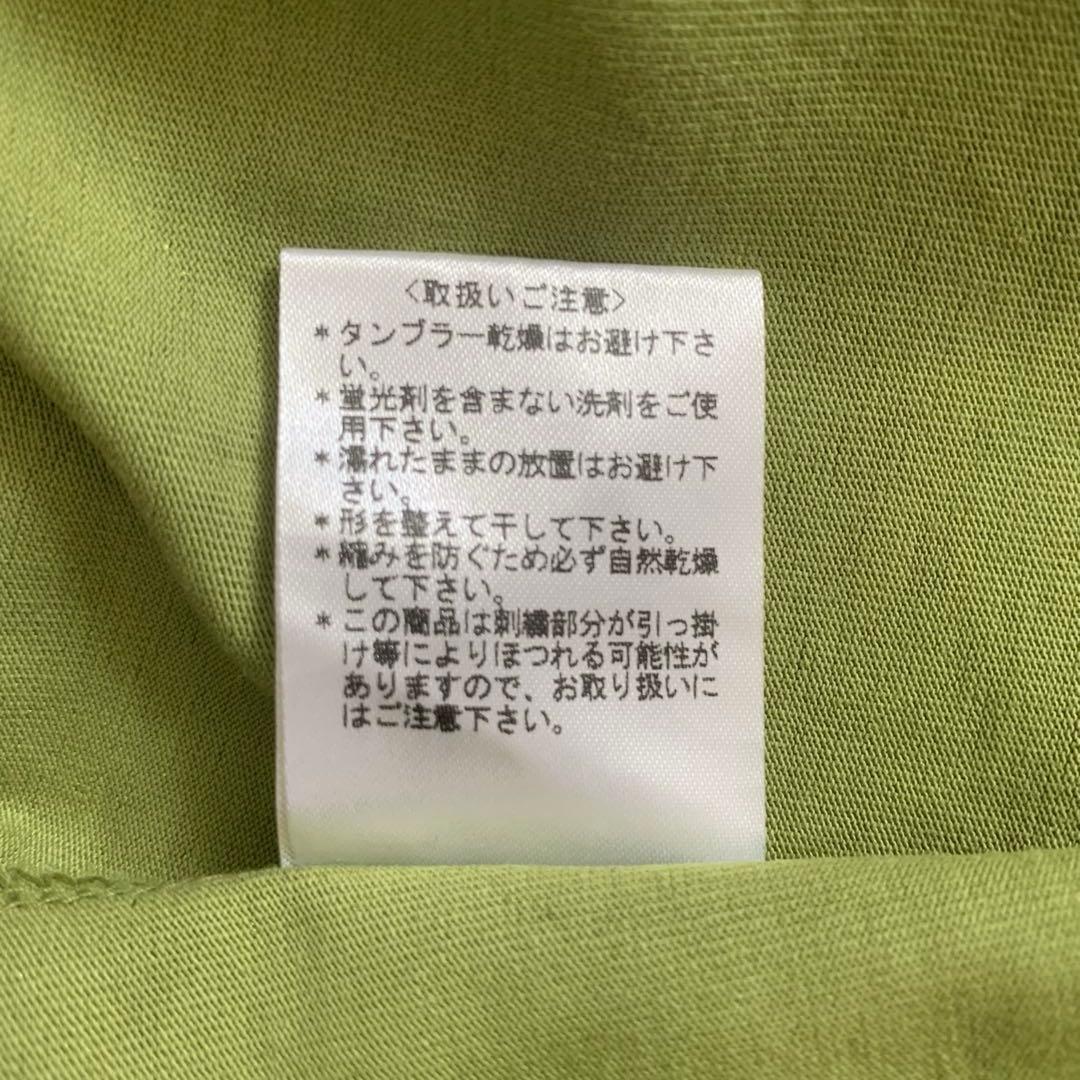 ポールスミスジーンズ　ジップアップブルゾン　XL グリーン系　ゼブラワッペン