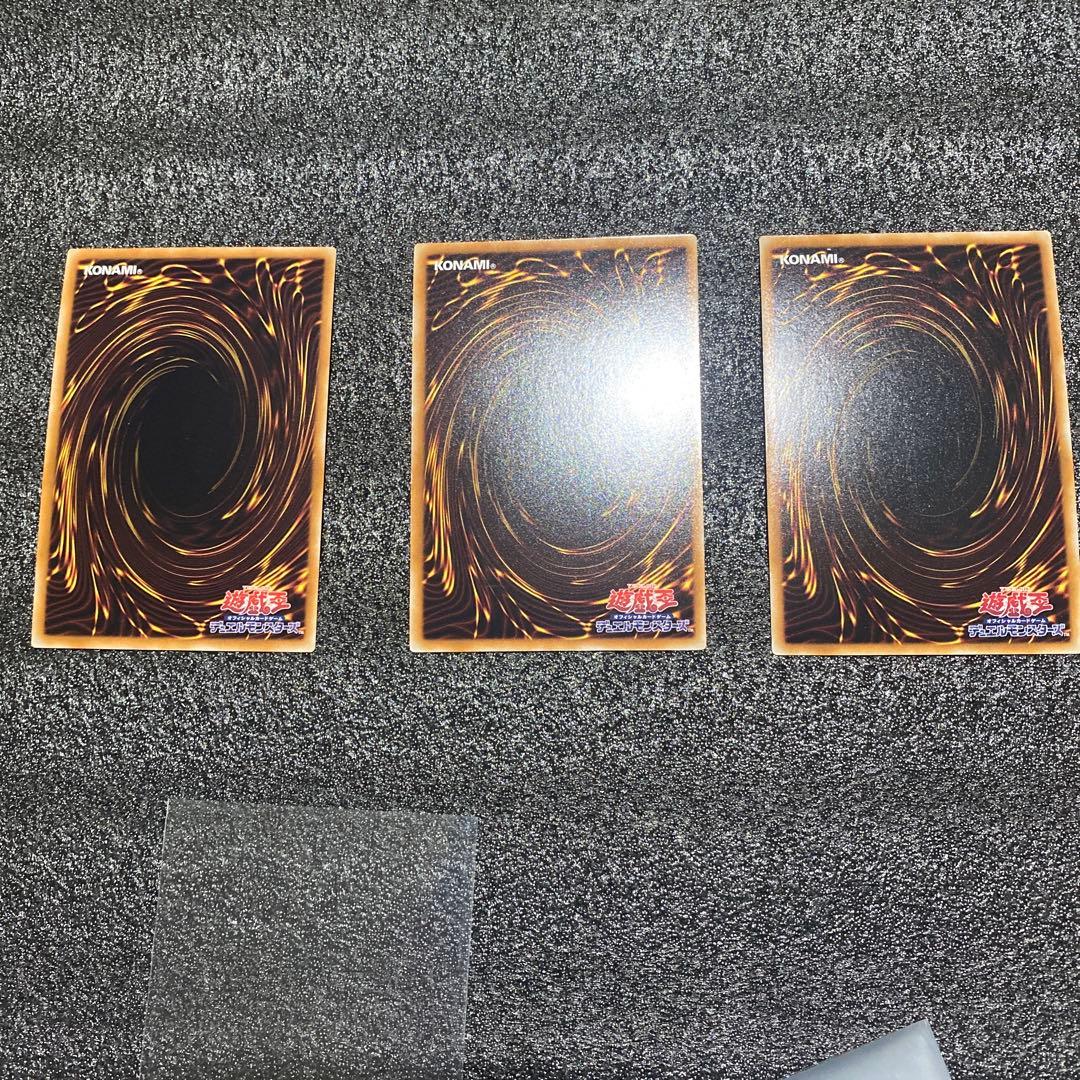 遊戯王　サイクロンBE01スーパー3枚セット ① 絢嵐関連強化パーツ
