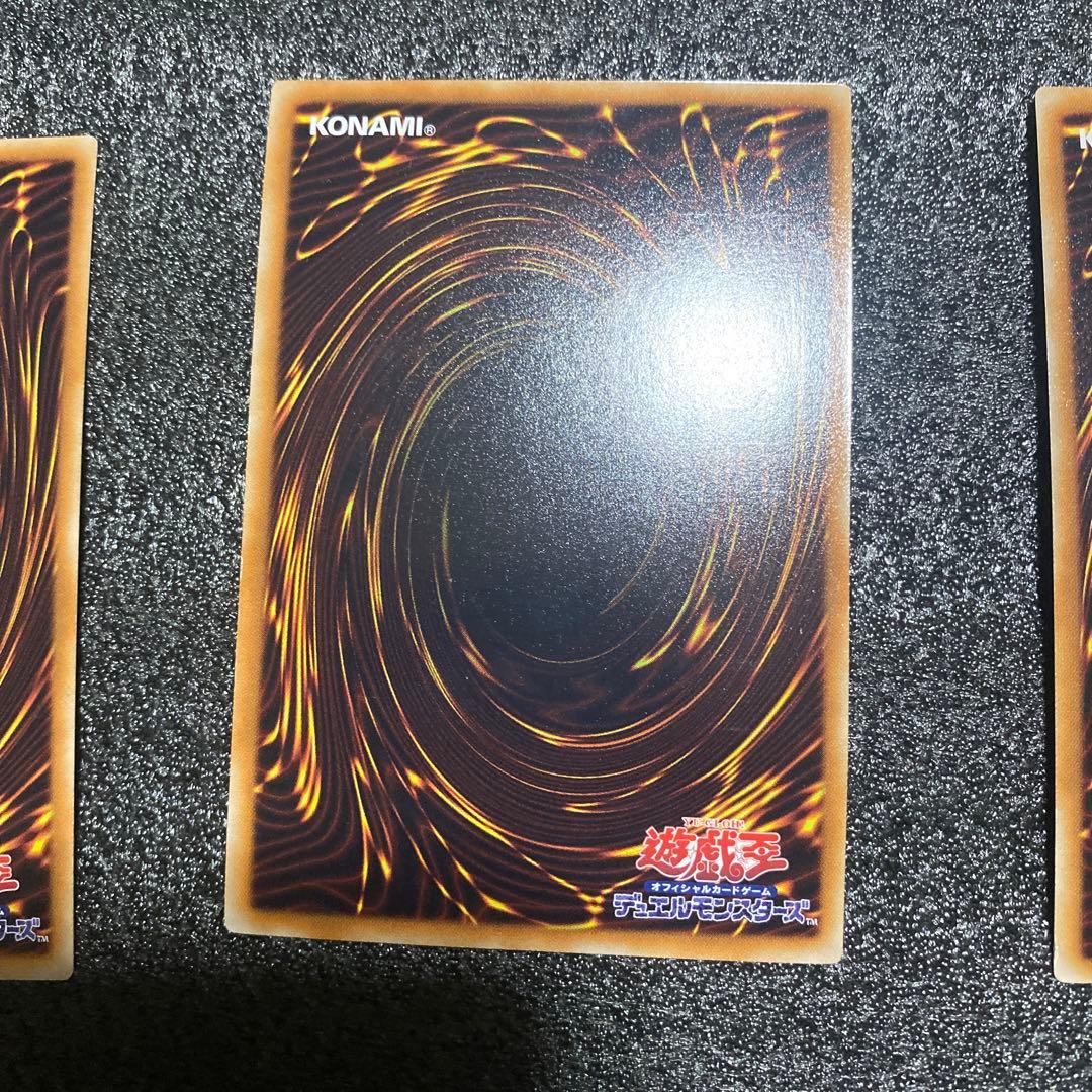 遊戯王　サイクロンBE01スーパー3枚セット ① 絢嵐関連強化パーツ
