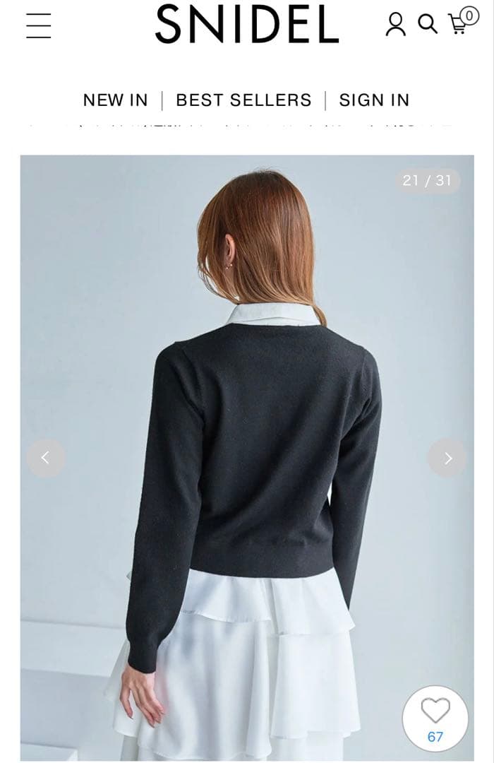 【専用】タイ付きビジューカーディガン ホワイト スナイデル