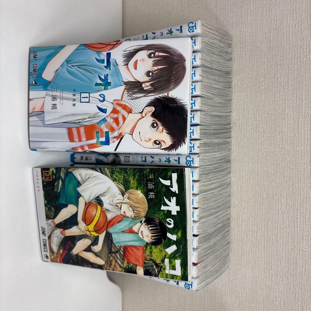 アオのハコ 全21巻セット高橋しん