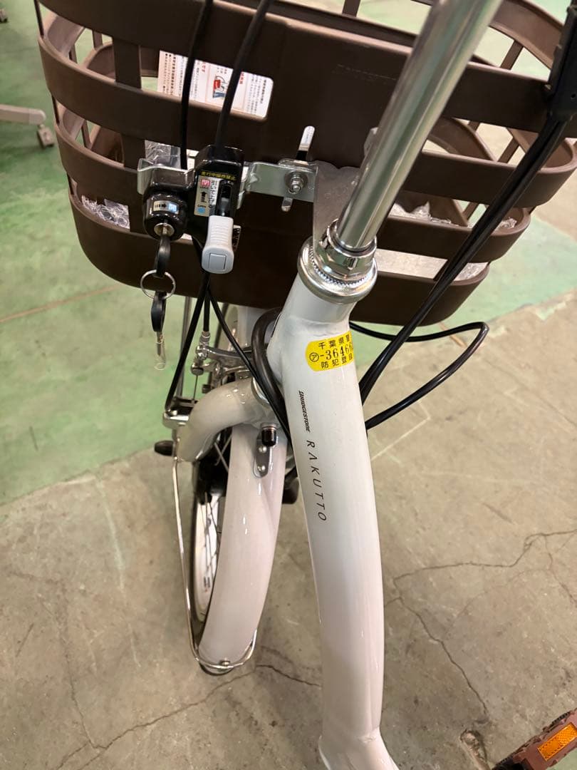 ほぼ新品　電動自転車三輪車ブリヂストンラクットワゴン