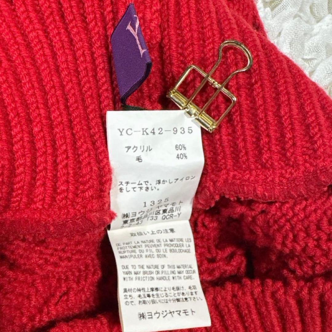 【美品】Y's ワイズ ヨウジヤマモト ケーブルニットタイトスカート ロング