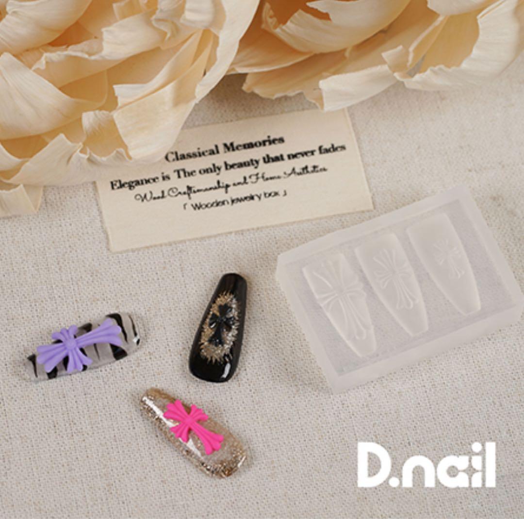 【新品未使用】正規品 D.nail モールド クロム