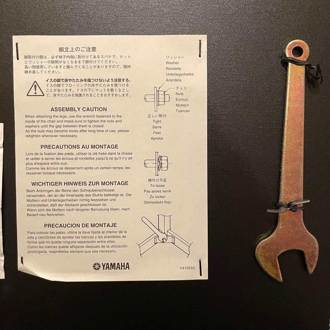 YAMAHA 収納式ピアノ椅子 高さ調節可能　ダークブラウン