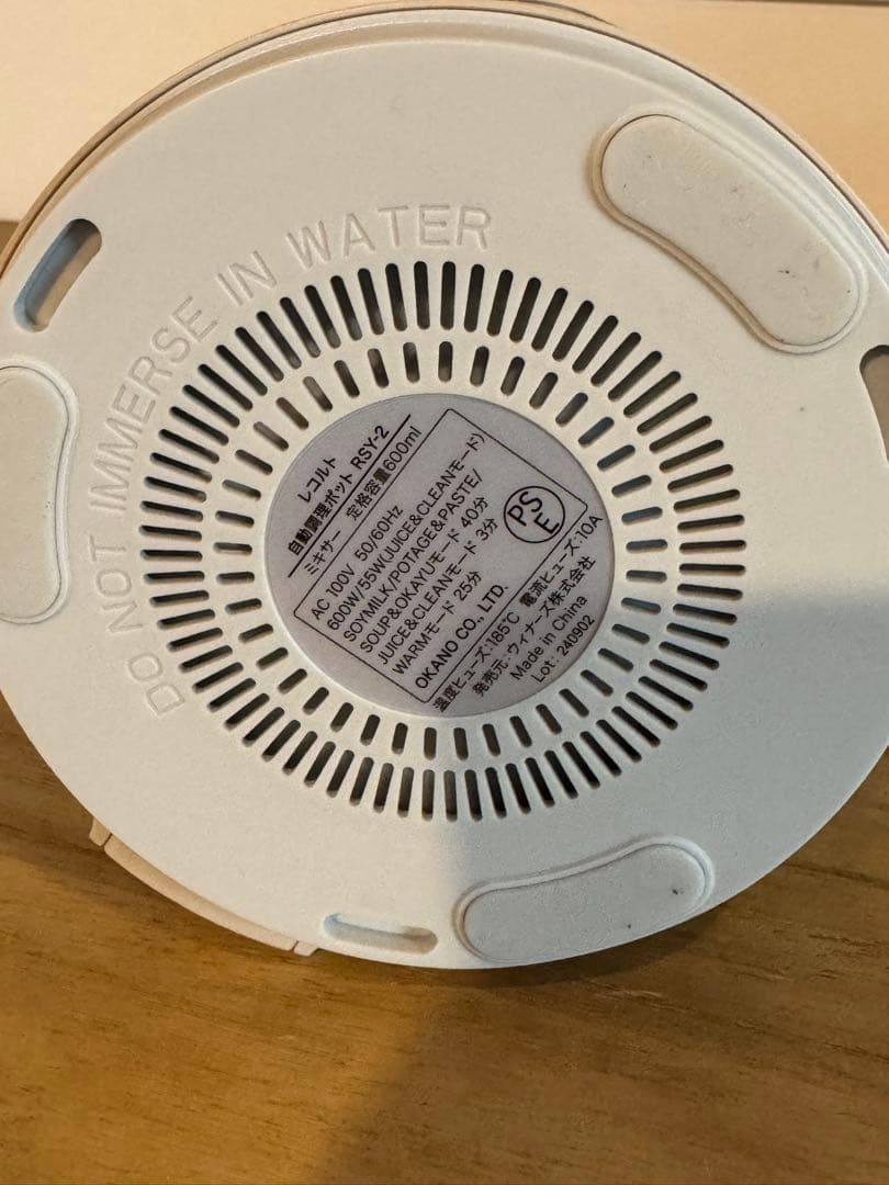 レコルト　自動調理ポット　RSY-2 中古美品