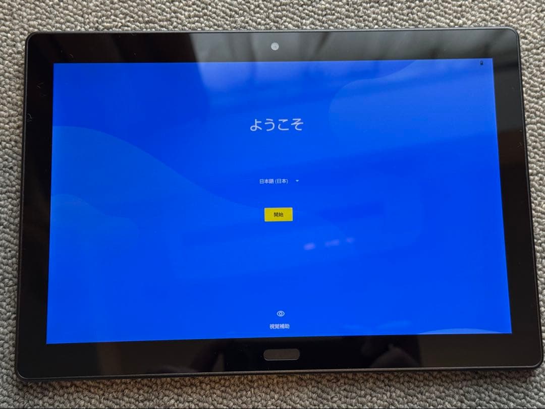 【動作確認済み】docomo dtab d-41A 防水防塵 Android