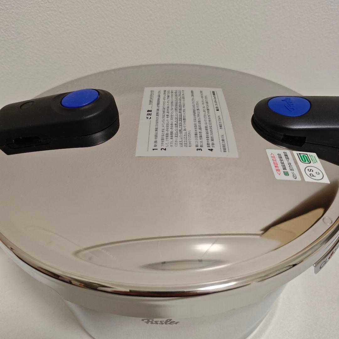 フィスラー ビタクイック 圧力鍋4.5L