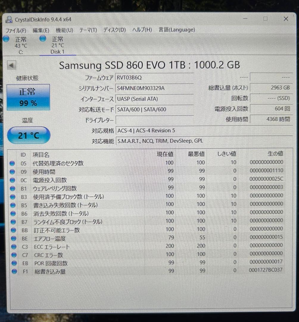 内蔵型SSD Samsung 860 EVO 1TB SSD