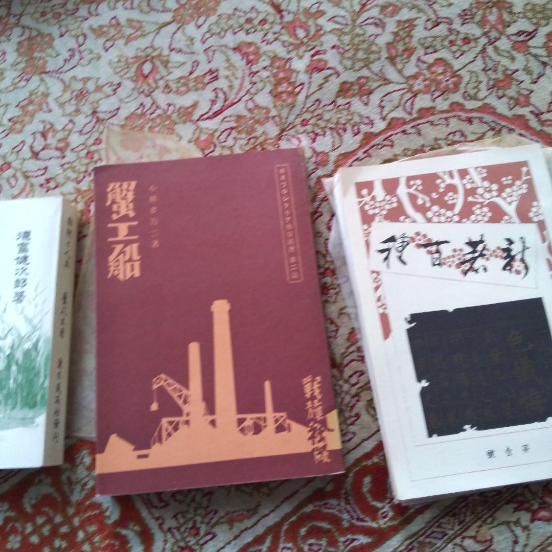 初版復刻本１６冊
