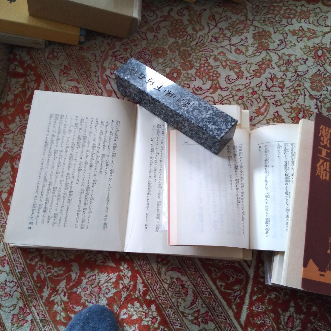 初版復刻本１６冊