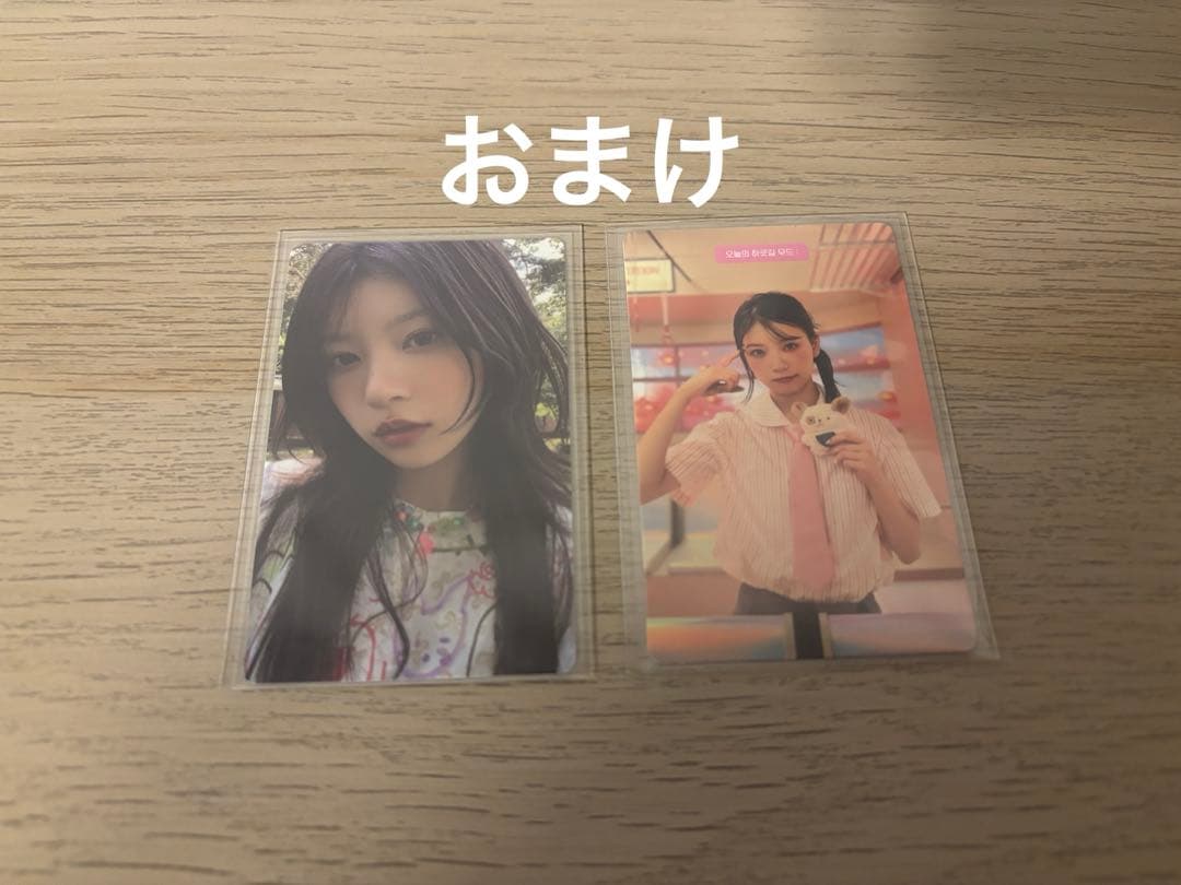 ILLIT SUPER REAL ME (直筆サインアルバム)
