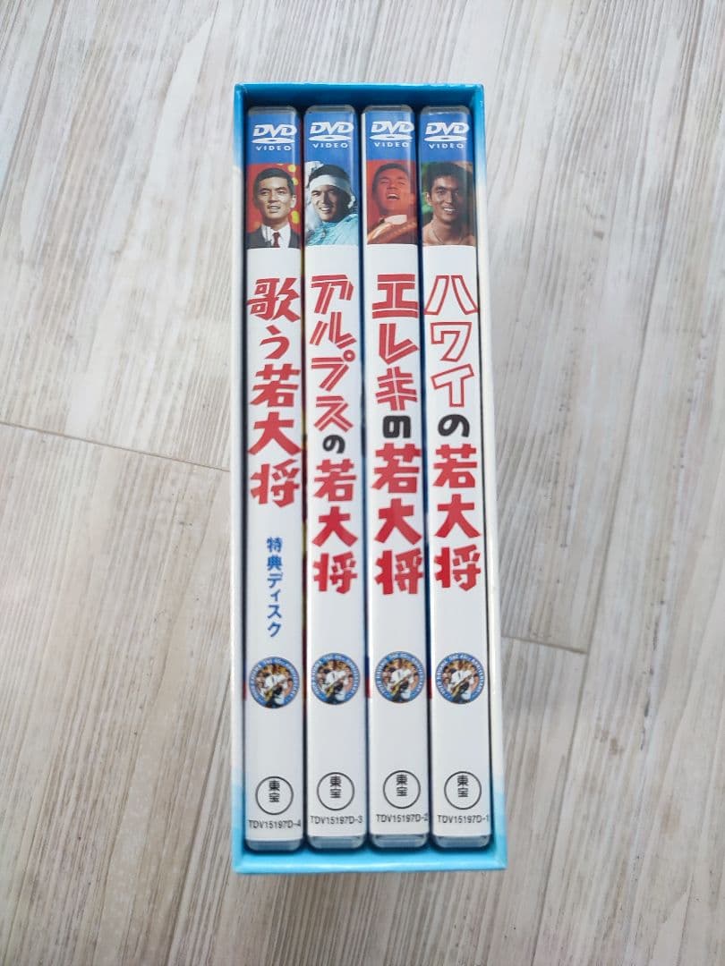 ◆美品◆若大将サーフ&スノー DVD-BOX〈初回限定生産・4枚組〉