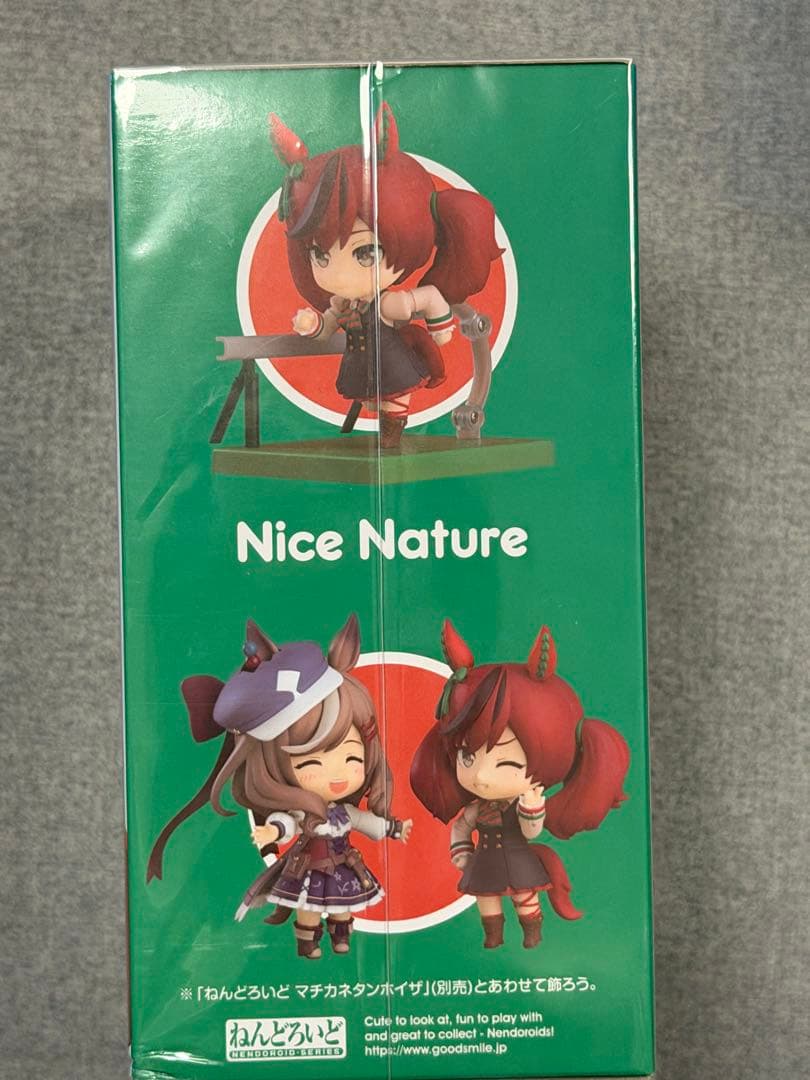 ねんどろいど　ナイスネイチャ