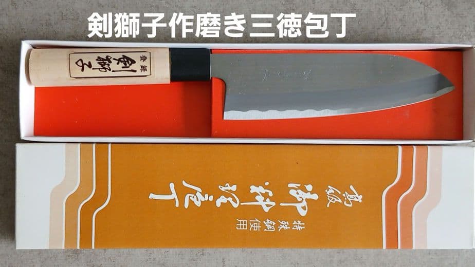 値下げ越後鍛冶の磨き三徳包丁 12本セット　Dセット