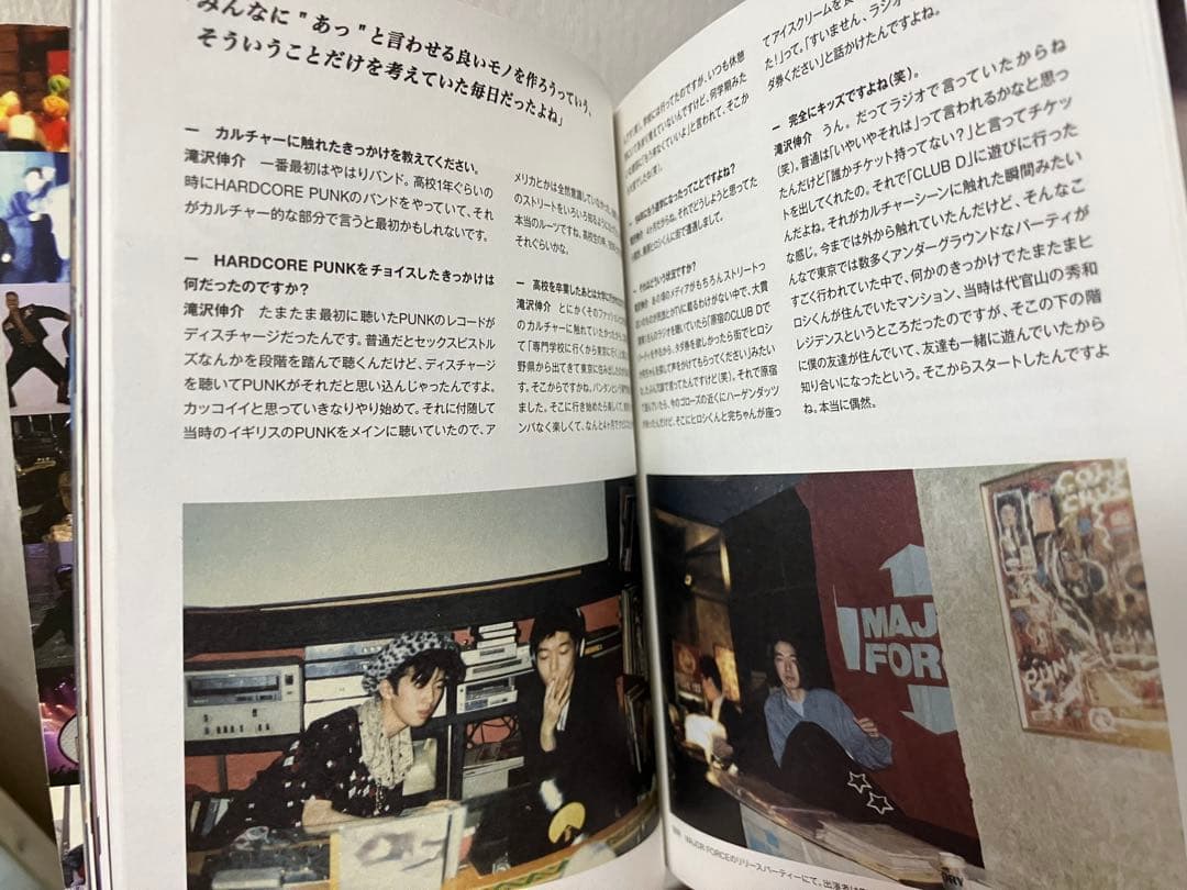 FRANK 151 chapter 03 フランク 裏原宿 ストリートカルチャー
