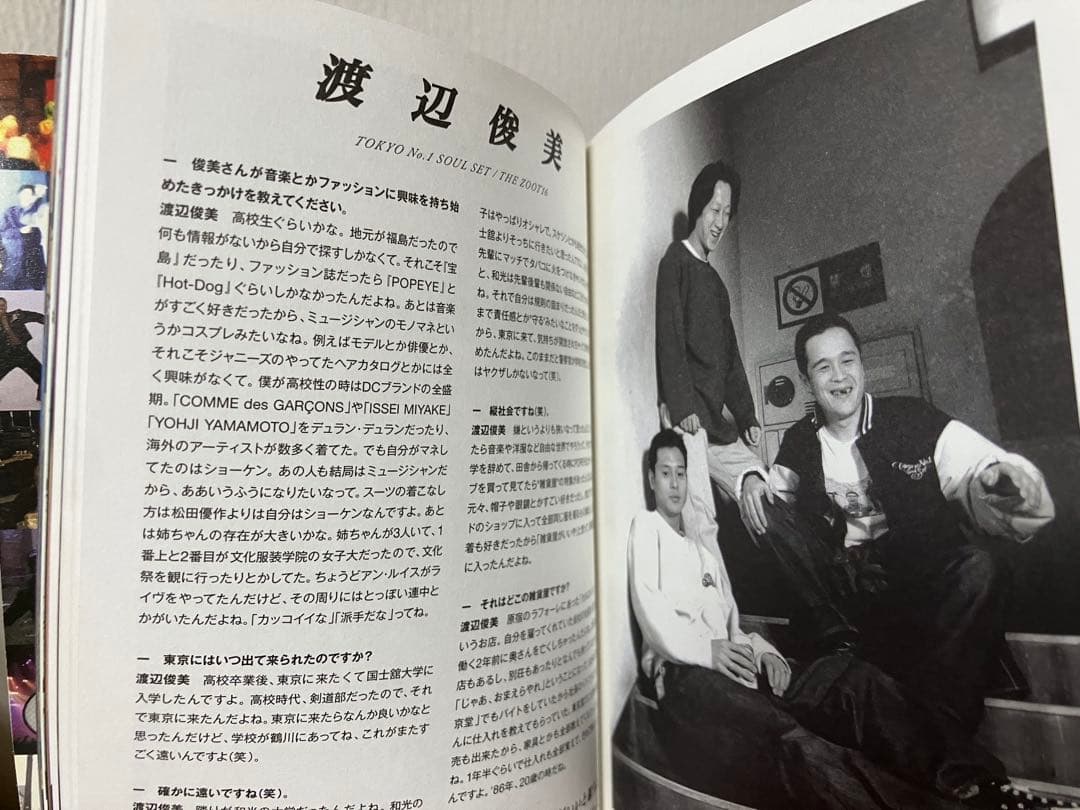 FRANK 151 chapter 03 フランク 裏原宿 ストリートカルチャー