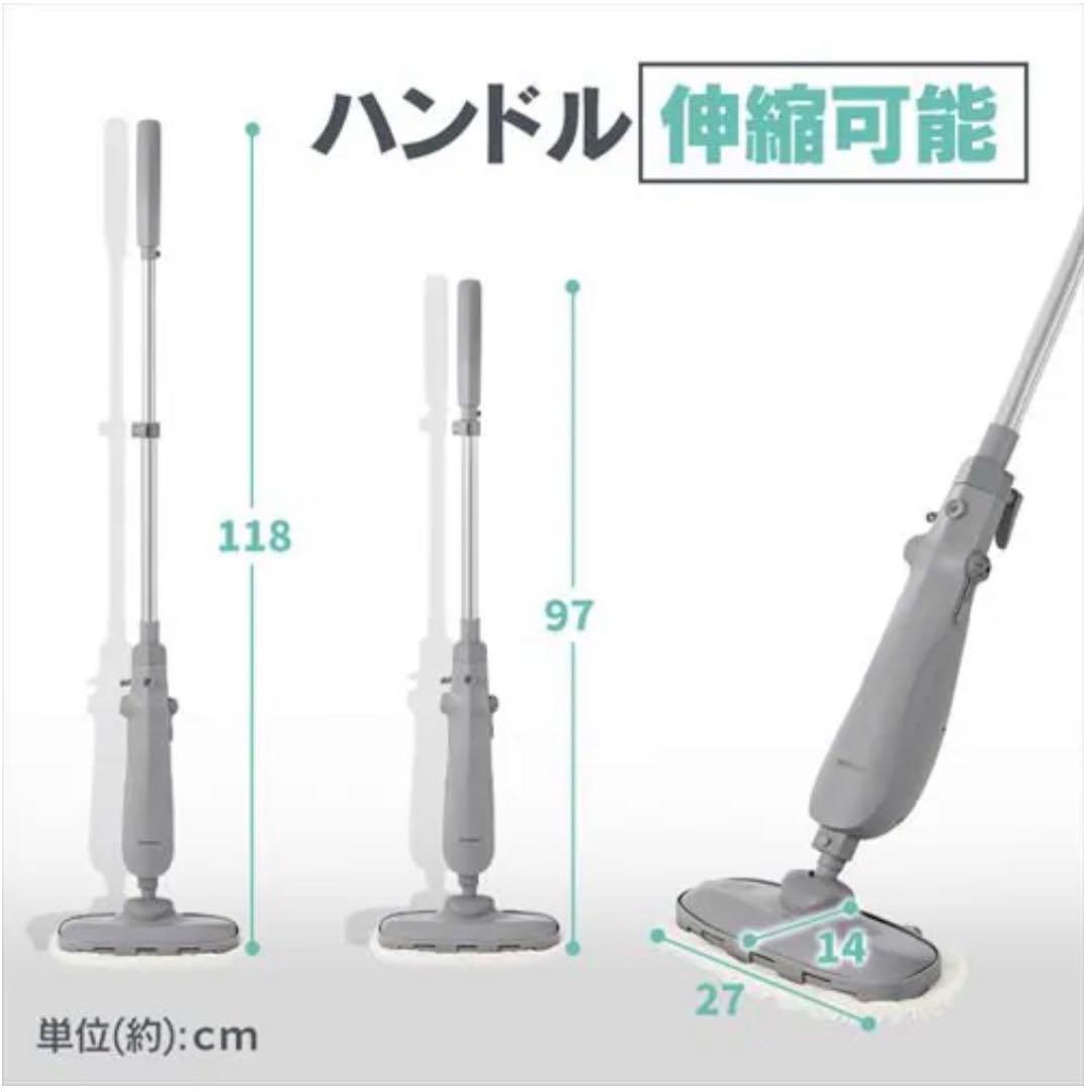 【新品•未使用】アイリスオーヤマ スチームモップ STM-240