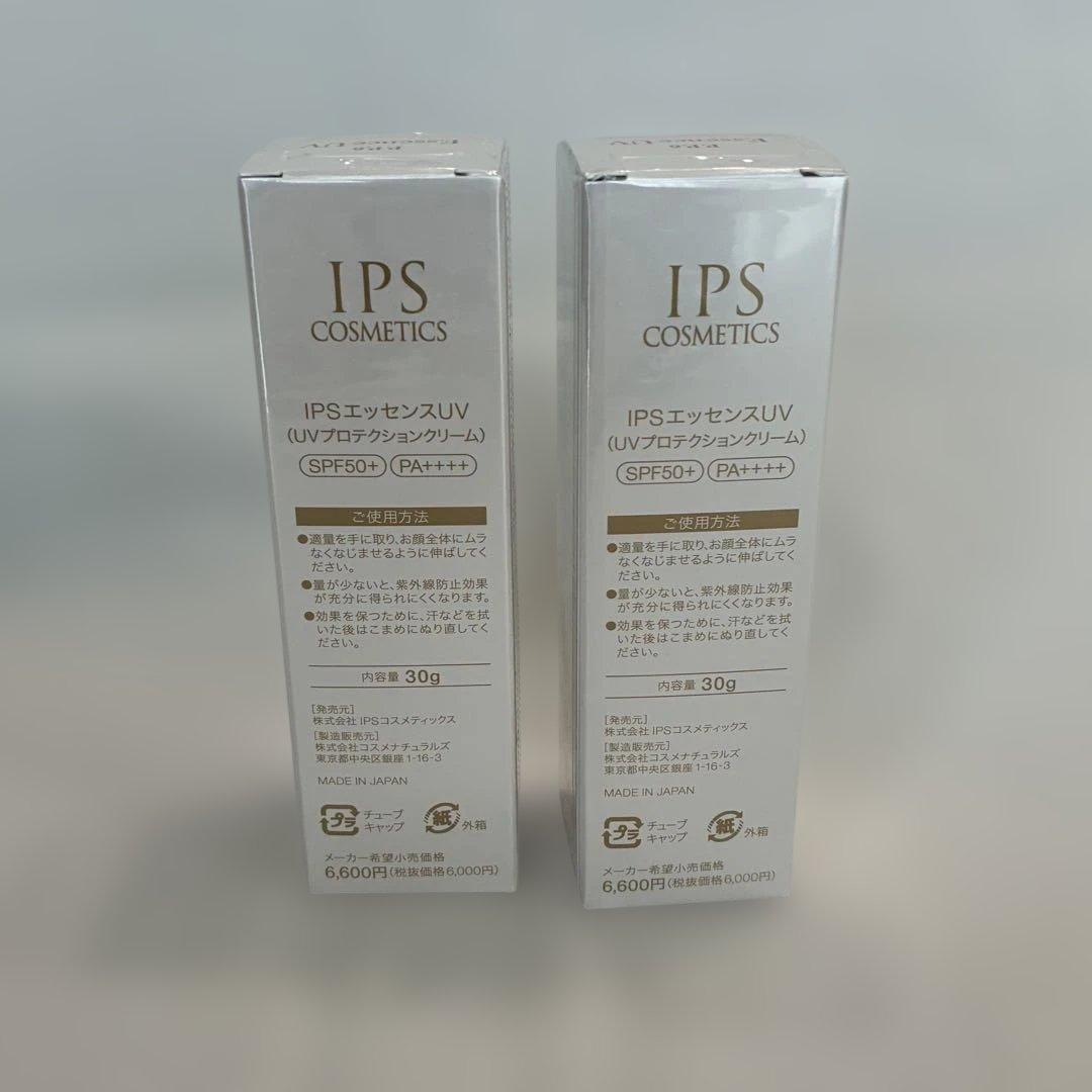 新品 IPSコスメティックスPP6 エッセンスUV 30g 2個セット