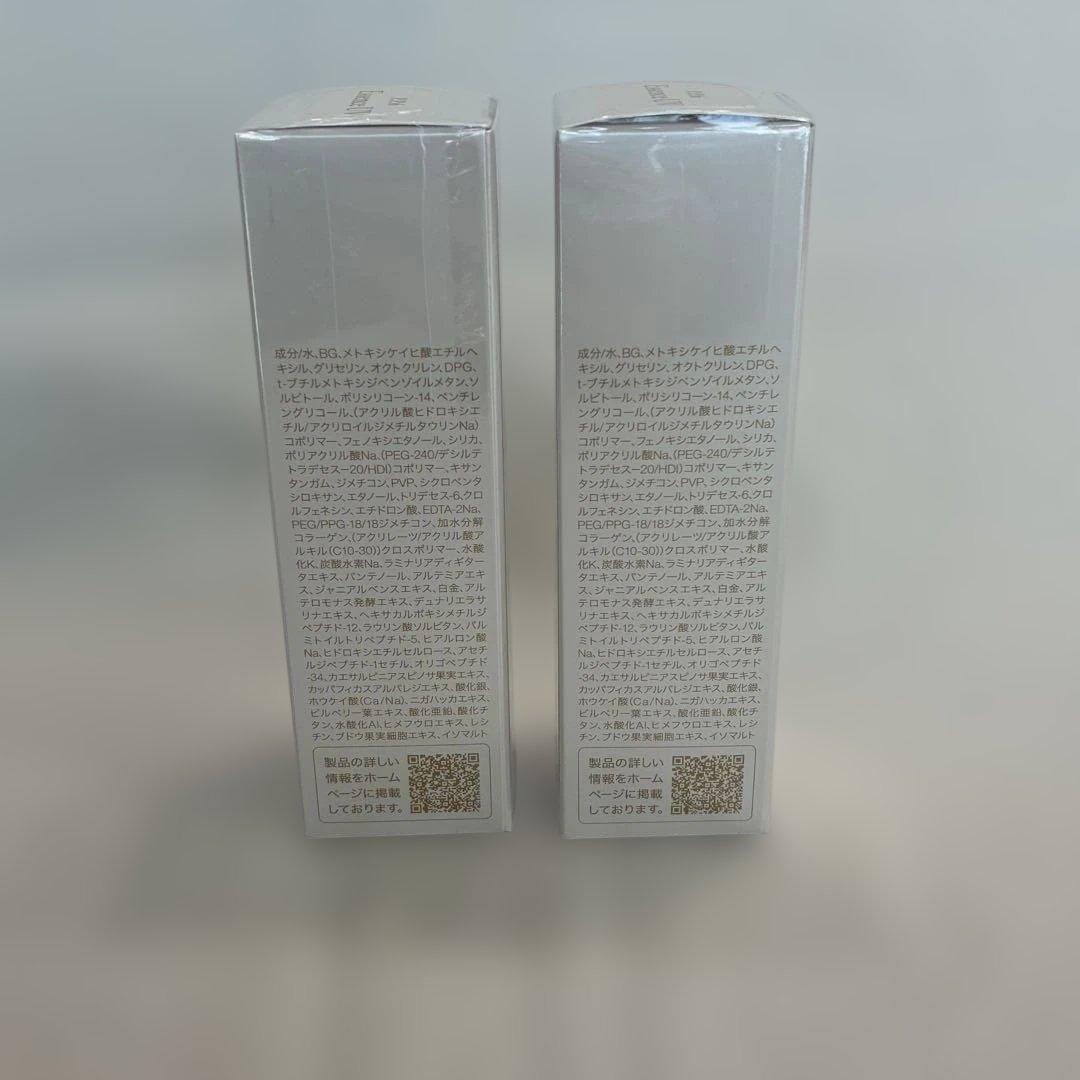 新品 IPSコスメティックスPP6 エッセンスUV 30g 2個セット