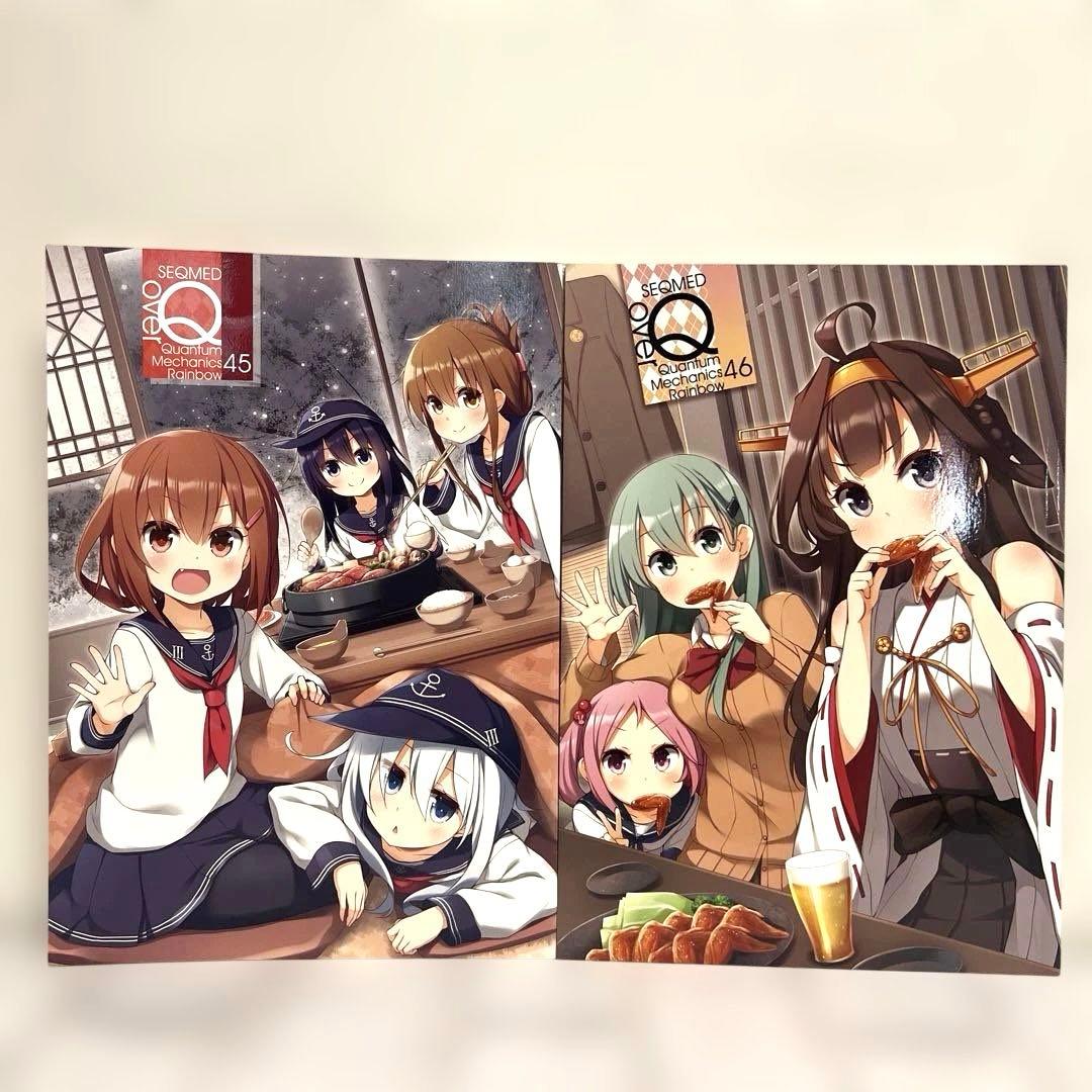 男性向 一般 同人誌 over QMR / SEQMED 46冊セット
