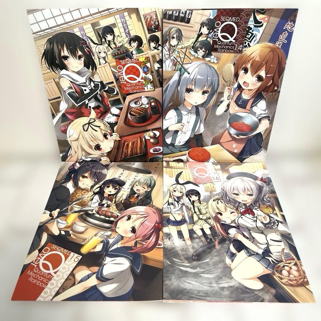 男性向 一般 同人誌 over QMR / SEQMED 46冊セット