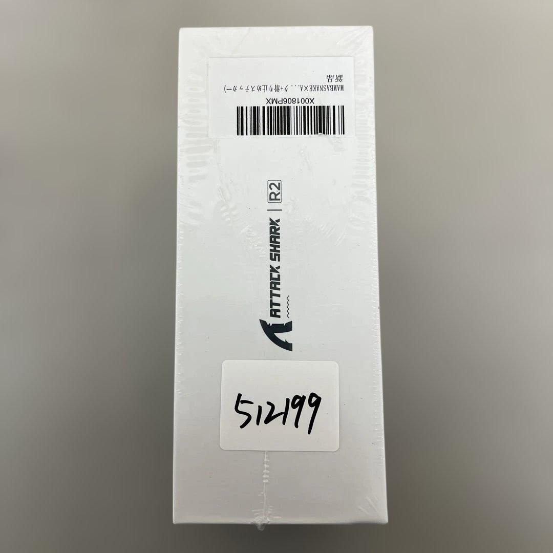 512199 ATTACK SHARK PAW-3950 マウス本体