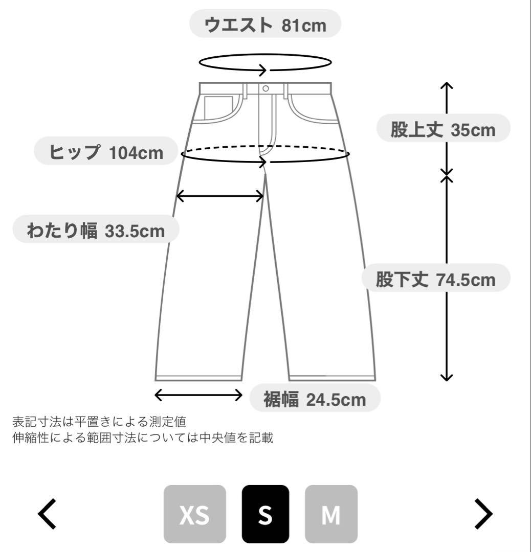 パンツ NEEDLES EXCLUSIVE Track Pant Poly Smooth