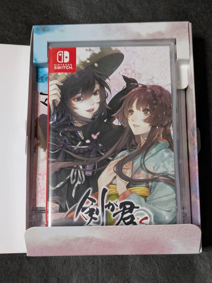 剣が君 for S 限定版 switch