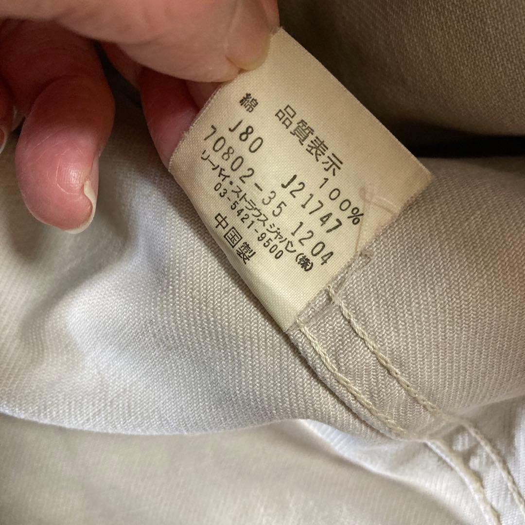 Levi's 70802 カバーオール サイズL ベージュ