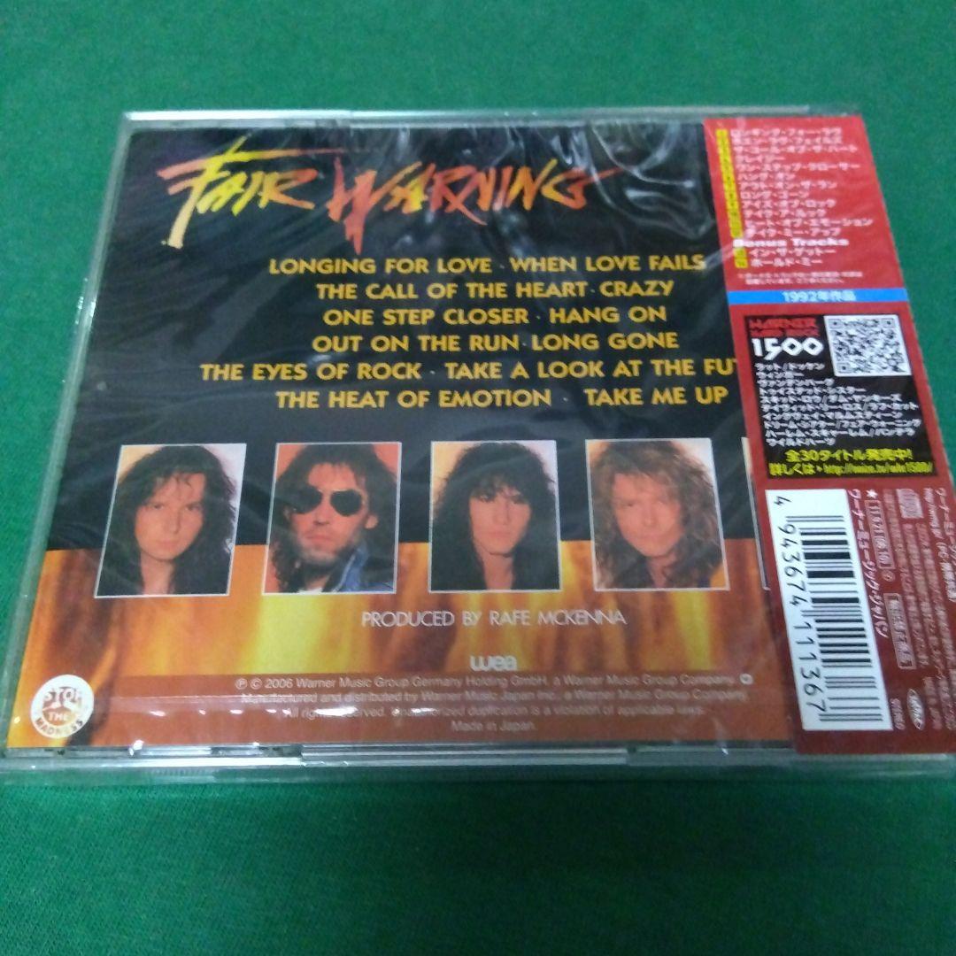 新品未開封 ワーナー・ハードロック1500シリーズ 「フェア・ウォーニング」