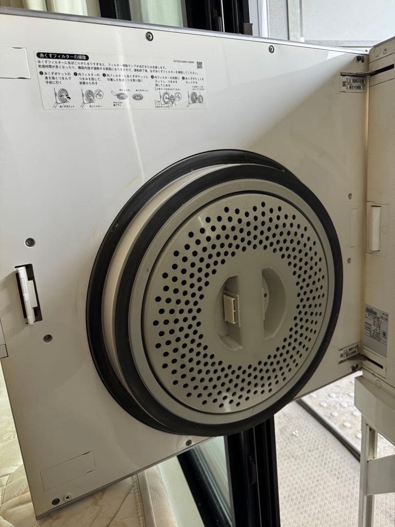 [おがきち] ガス式衣類乾燥機 乾太くん 5kg(本体)
