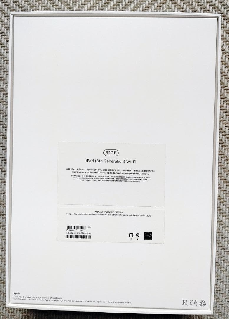 バッテリー90% Apple iPad (第8世代) 32GB 本体