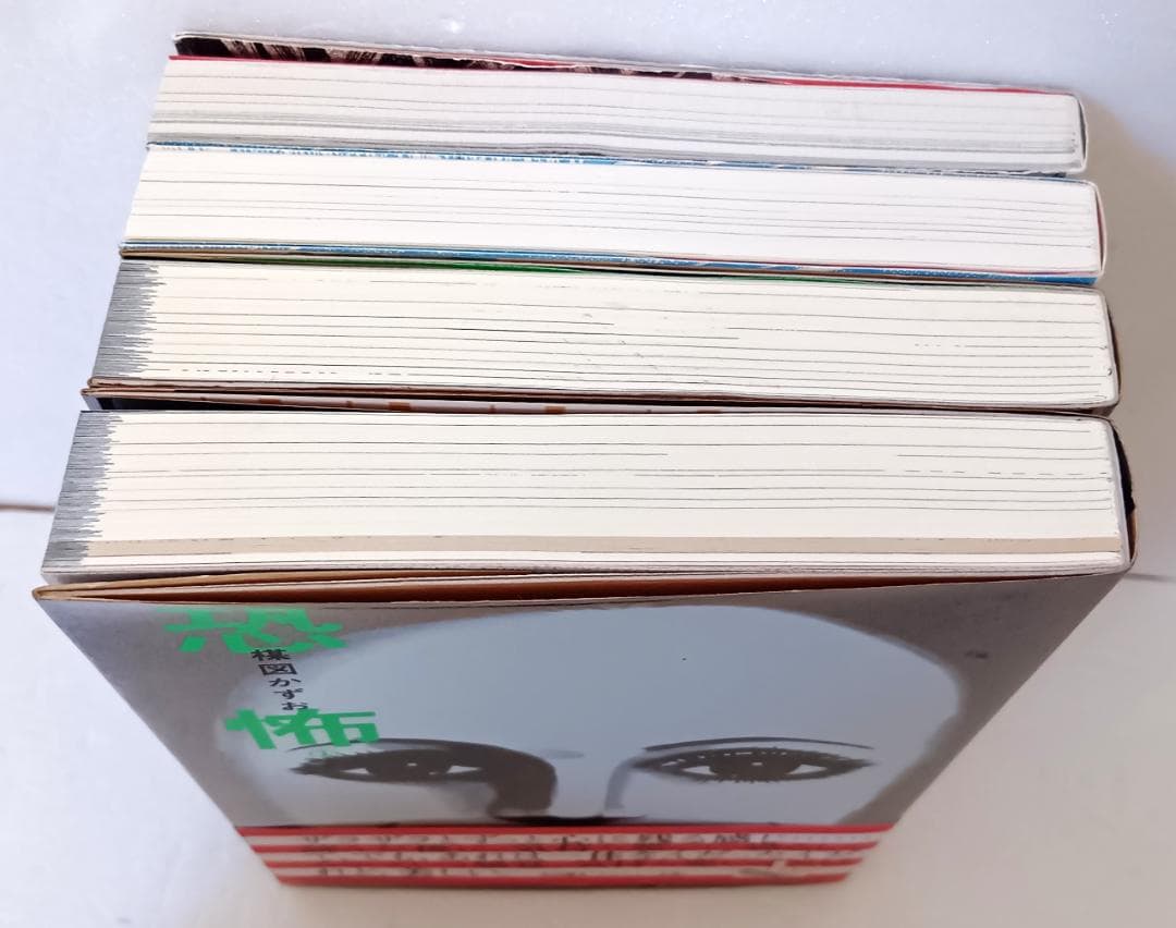 小学館 UMEZZ PERFECTION! 楳図かずお　まとめて4冊