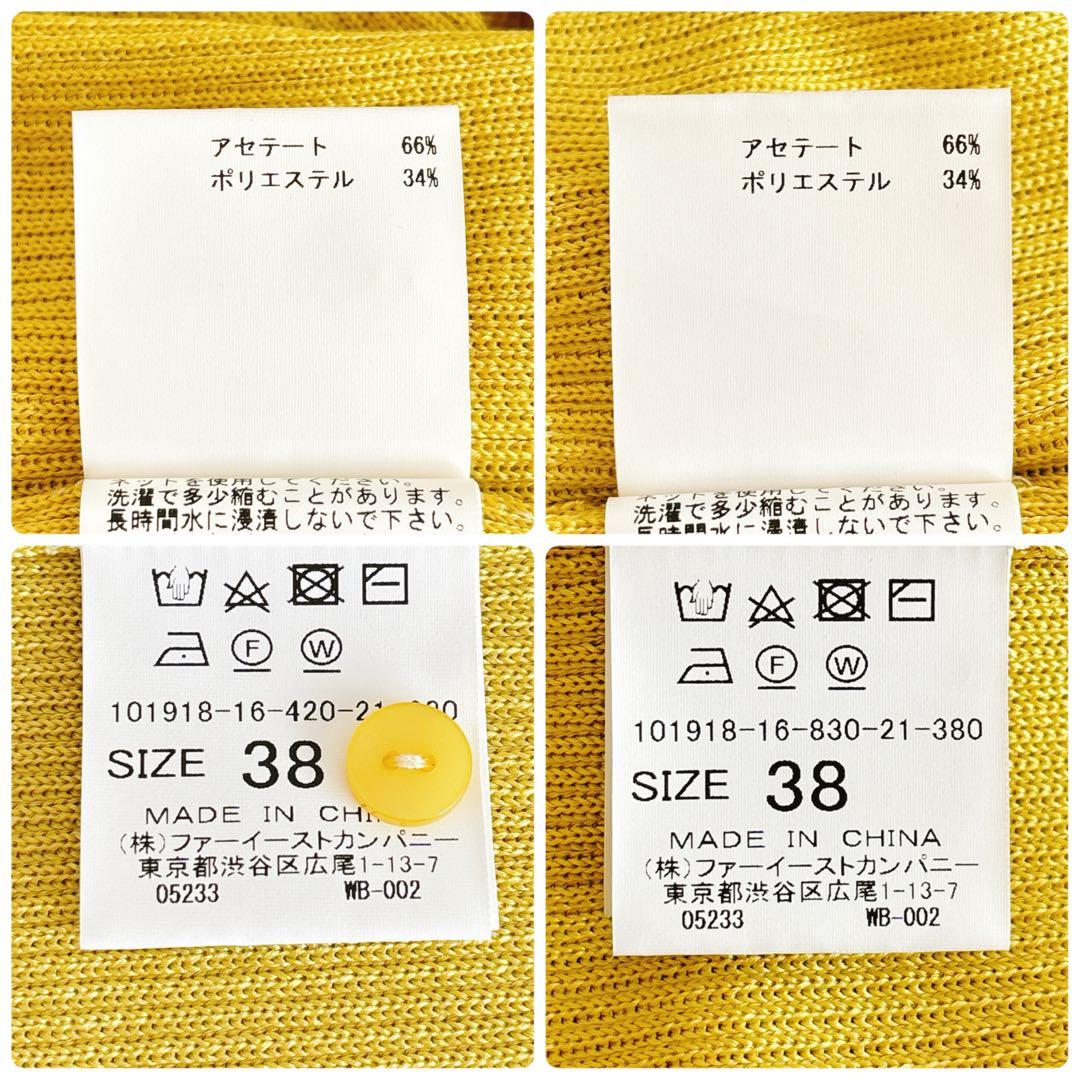 【1348】アナイ　アセテートポリエステルVネックカーディガン　アンサンブル