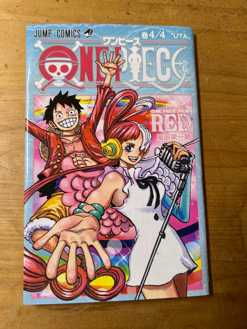 ワンピースBOXセット一巻〜七十巻